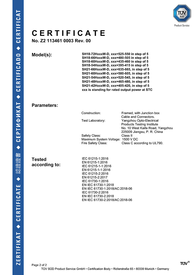 TÜV Product Certificate (Model List)