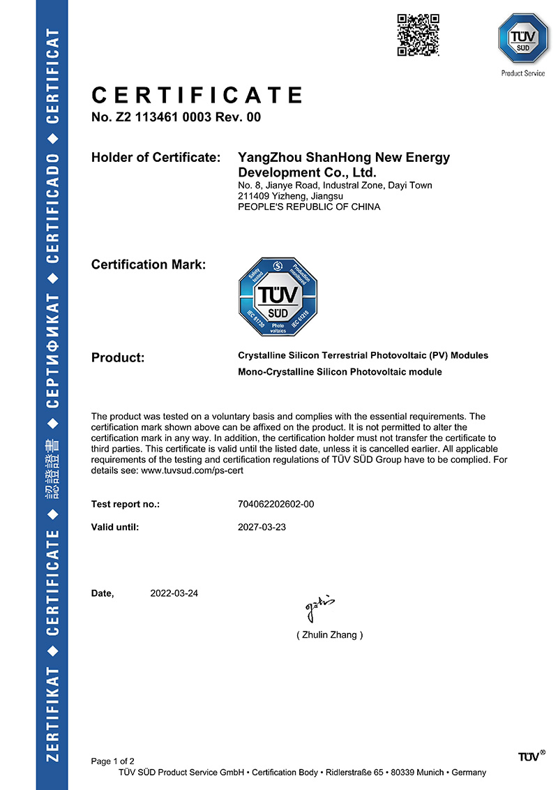 TÜV Product Certificate (Certificate Page)