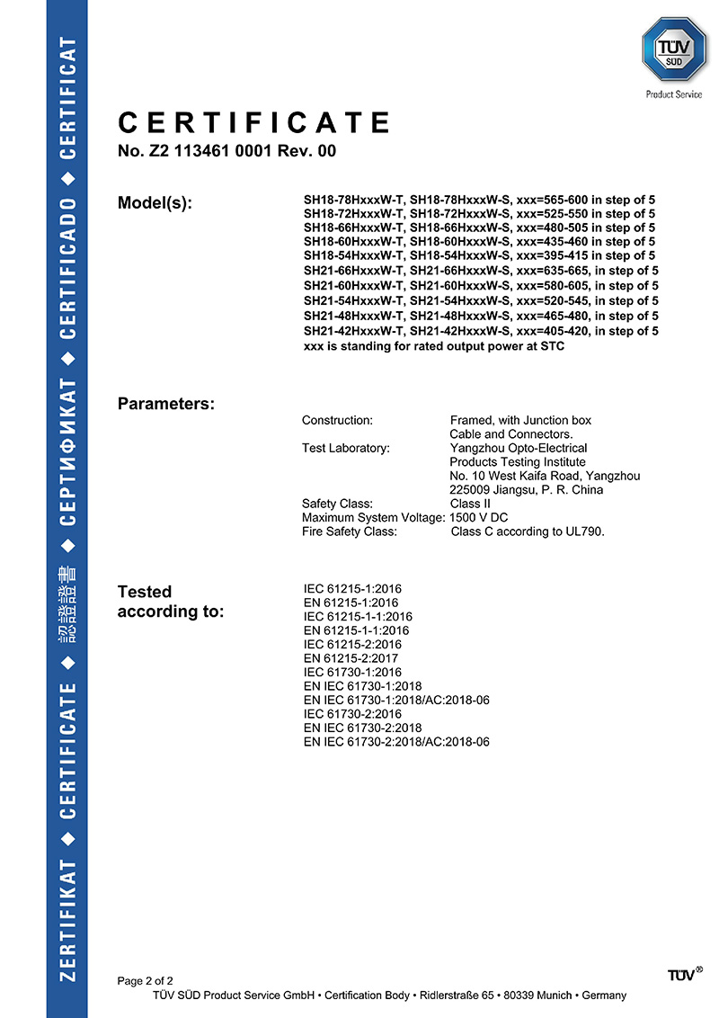 TÜV Product Certificate (Model List)
