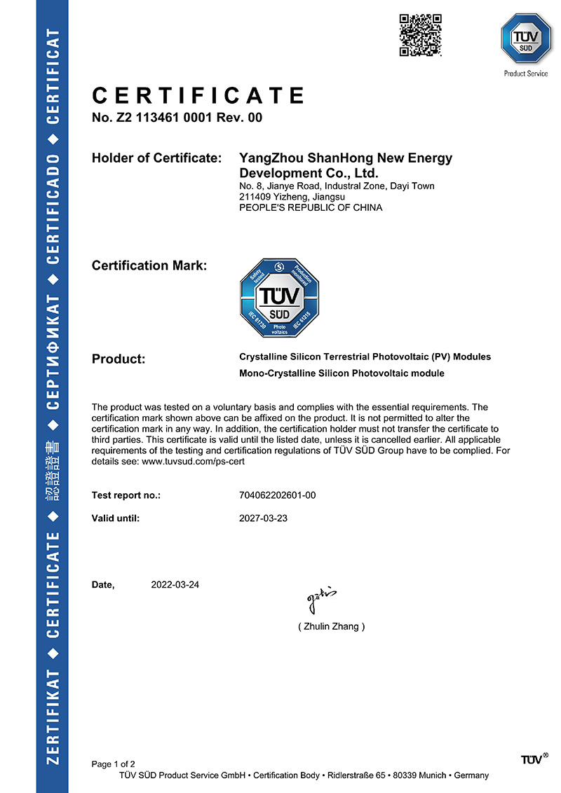 TÜV Product Certificate (Certificate Page)